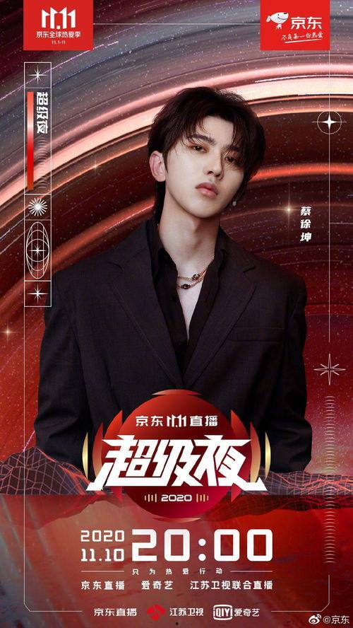 八卦圈爆料王源视频播放,王源神秘视频幕后真相曝光 第3张 八卦圈爆料王源视频播放,王源神秘视频幕后真相曝光 第3张