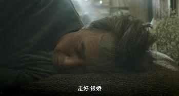 韩国电影银娇在线观看,穿越时光的浪漫邂逅 第3张 韩国电影银娇在线观看,穿越时光的浪漫邂逅 第3张