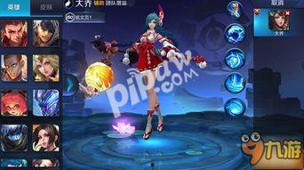 大乔至尊爆料视频完整版,视频完整版深度解析 第2张 大乔至尊爆料视频完整版,视频完整版深度解析 第2张